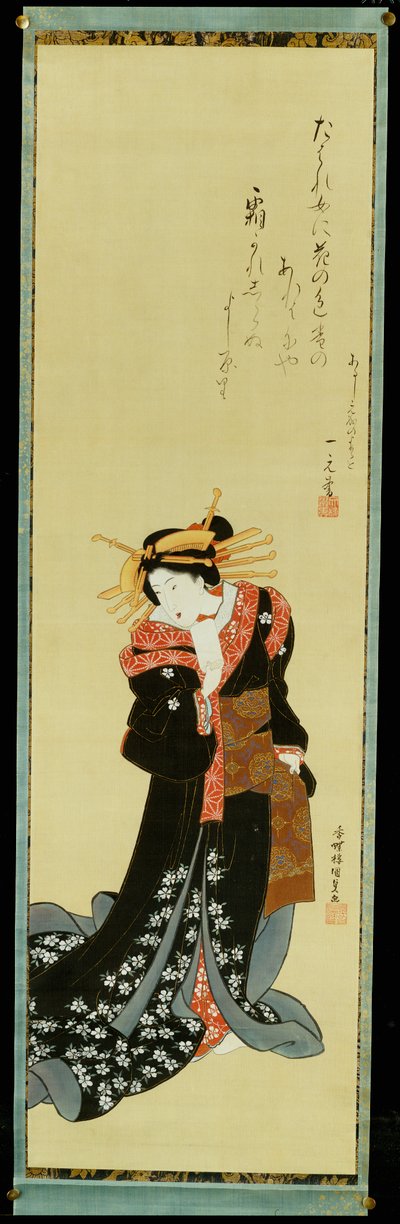 紙の束を保持している白い頭花のある黒い着物を着た立っている遊女 作： Utagawa Kunisada