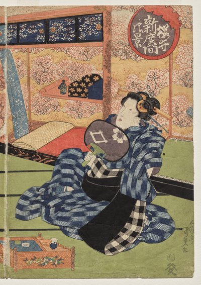 桜井の新大部屋の様子 作： Utagawa Kunisada