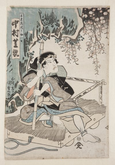 千役の四代目中村芝翫（カラー木版画 作： Utagawa Kunisada