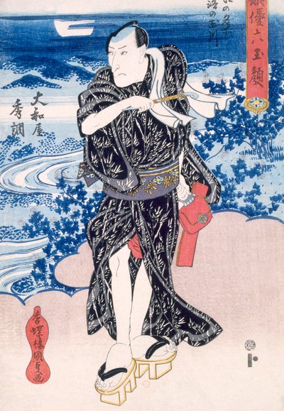 役者、江戸時代。 作： Utagawa Kunisada