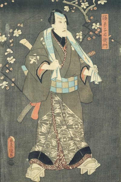 Toyokuni