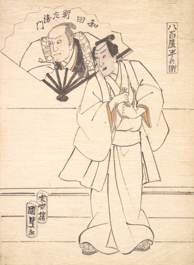 俳優用プリントのデザインを意図したドローイング、1833-47年。 作： Utagawa Kunisada