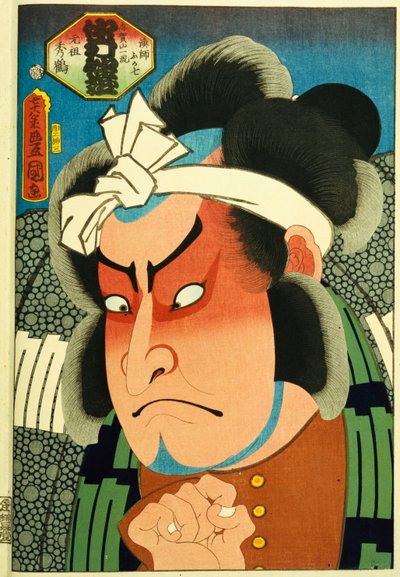 シリーズ「過去と現在の有名な俳優」から、c.1860-65 作： Utagawa Kunisada