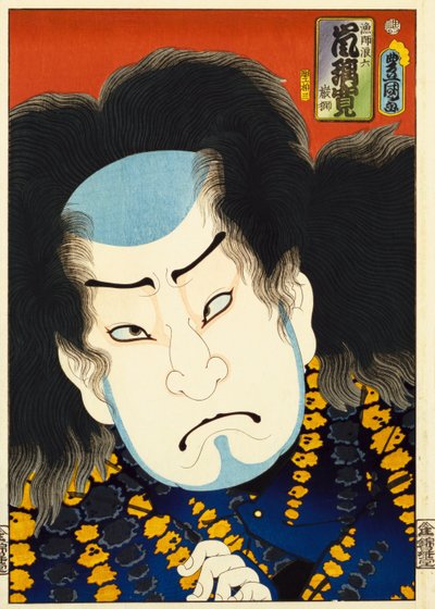 シリーズ「過去と現在の有名な俳優」から、c.1860-65 作： Utagawa Kunisada
