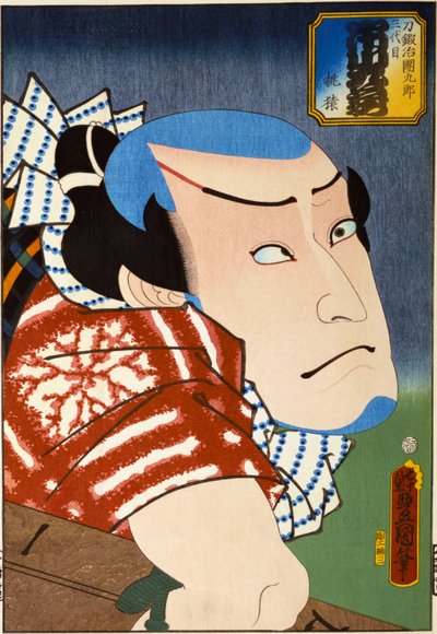 シリーズ「過去と現在の有名な俳優」から、c.1860-65 作： Utagawa Kunisada