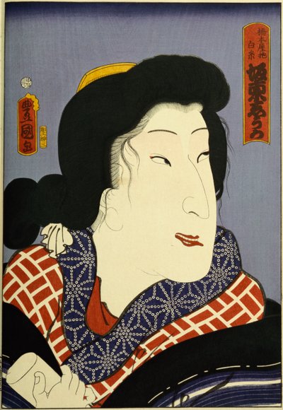 シリーズ「過去と現在の有名な俳優」から、c.1860-65 作： Utagawa Kunisada