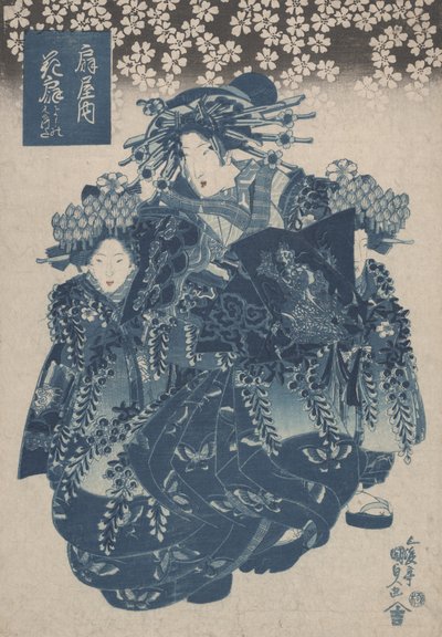 青でプリントされた花魁のシリーズから 『扇屋の花乃木・吉野かむろ・龍田』 作： Utagawa Kunisada