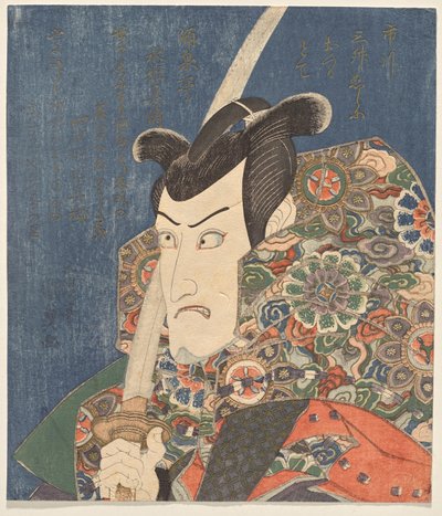 市川ダンジュル？ 役割にふさわしいVII 作： Utagawa Kunisada