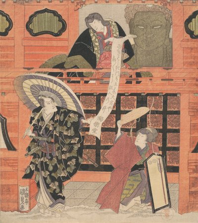 市川 団ジュロ ヴィイ あｓ 木の下 と基地、 中村 大吉 あｓ 費ｓ ウィフェ、 案ｄ 祝 版。。。、 か。 １８１９。 作： Utagawa Kunisada