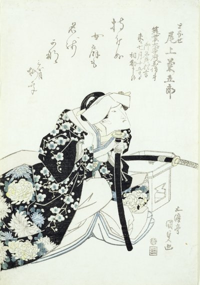 となせ役の尾上菊五郎（木版画） 作： Utagawa Kunisada