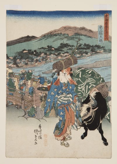 京都。三条の大橋（京・三条・橋）（カラー木版画 作： Utagawa Kunisada