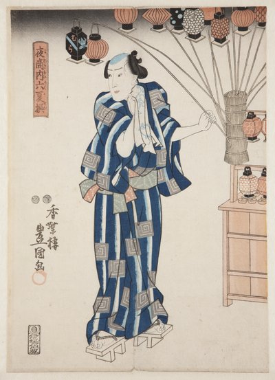 行燈売（あんどんうり）」（カラー木版画 作： Utagawa Kunisada