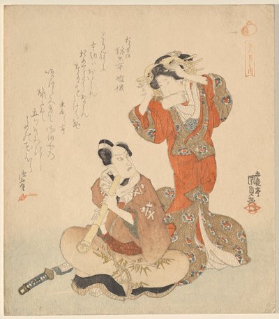男と女、シリーズから 5 つの騎士道ダンディ 作： Utagawa Kunisada