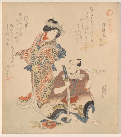 男と女、シリーズから 5 つの騎士道ダンディ 作： Utagawa Kunisada