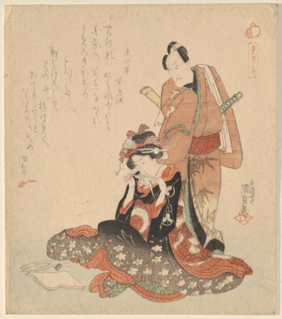 男と女、シリーズから 5 つの騎士道ダンディ 作： Utagawa Kunisada