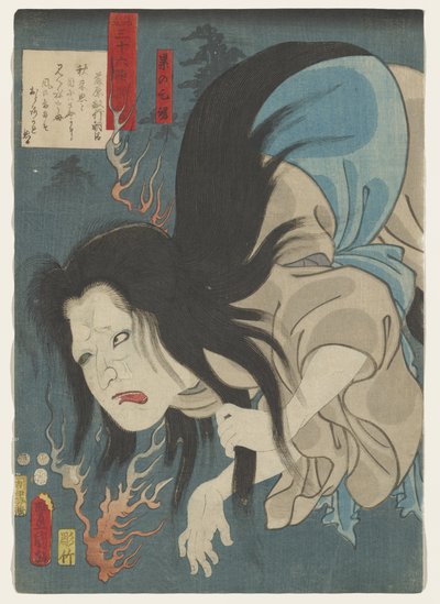 Poem by Fujiwara no Toshiyuki Ason: 作： Utagawa Kunisada