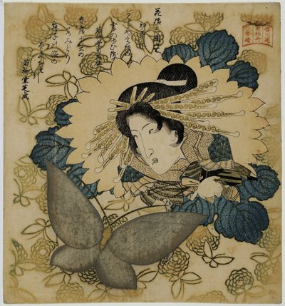 Portrait of the actor Segawa Kikunojo V. Kunisada. 作： Utagawa Kunisada