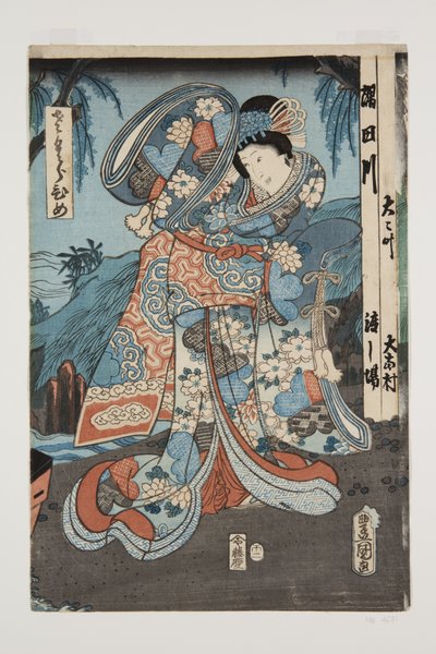 プリンセス（桜姫）（カラー木版画 作： Utagawa Kunisada