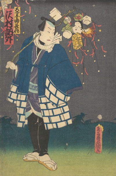 印刷する。 作： Utagawa Kunisada