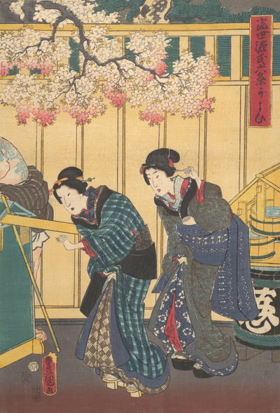 印刷します。 作： Utagawa Kunisada