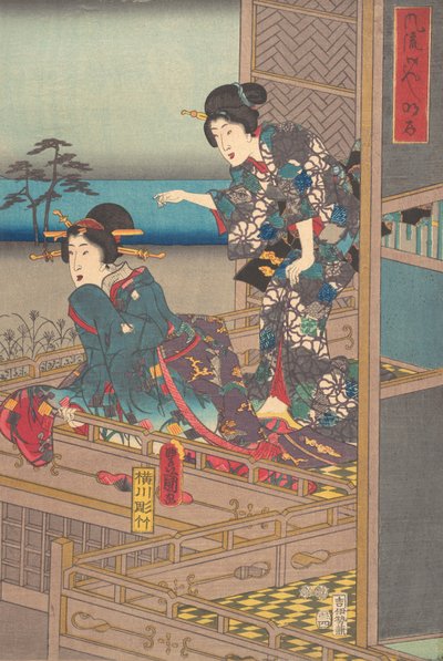 印刷します。 作： Utagawa Kunisada