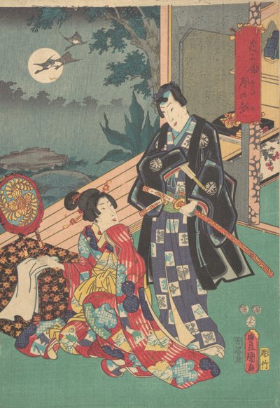 印刷します。 作： Utagawa Kunisada