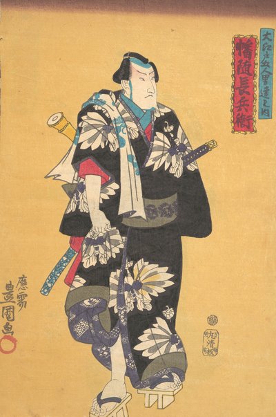 版画、19世紀、19世紀。 作： Utagawa Kunisada