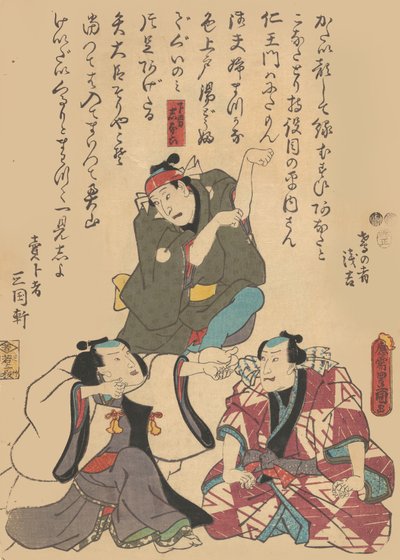 版画、19世紀、19世紀。 作： Utagawa Kunisada