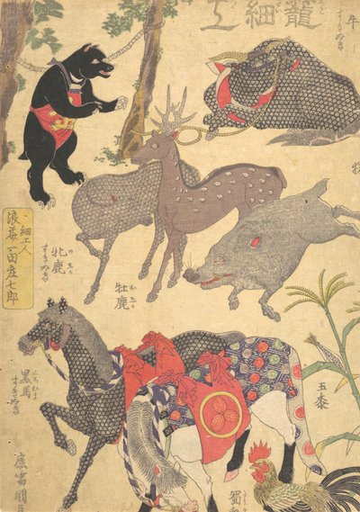 版画、19世紀、19世紀。 作： Utagawa Kunisada