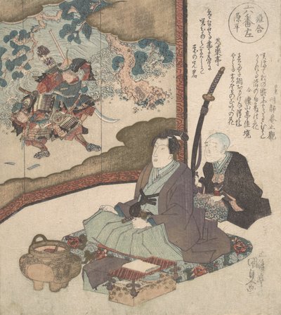 プリント、1840年頃のもの。 作： Utagawa Kunisada