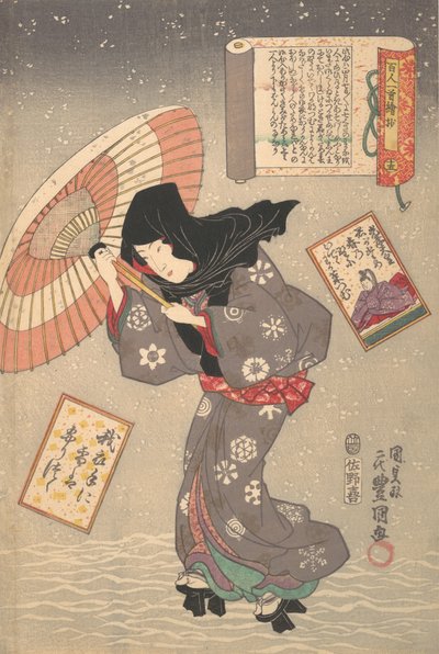 百人一首一句選 19世紀、光孝天皇の詩。 作： Utagawa Kunisada