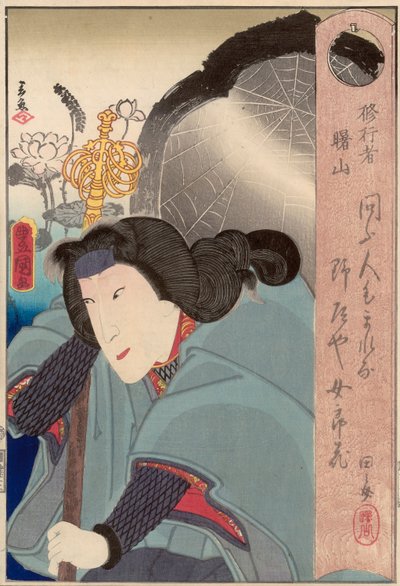 蜘蛛の巣を背にして無欲を貫くショーサン（鍵屋庄兵衛刊 作： Utagawa Kunisada