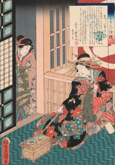 歌川豊国の「花魁道中白玉」の話 作： Utagawa Kunisada