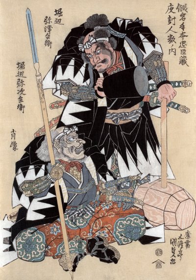 俳優の堀部八兵衛と堀部弥次兵衛 作： Utagawa Kunisada