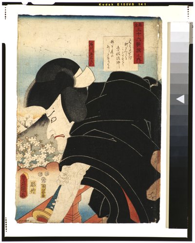 The Poet Sosei Hoshi: The actor Matsumoto Koshiro V as Ishikawa Goemon, 1852 (woodblock) 作： Utagawa Kunisada
