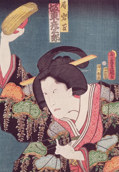 俳優坂東彦三郎、パブ。 c.1850、（色木版画） 作： Utagawa Kunisada