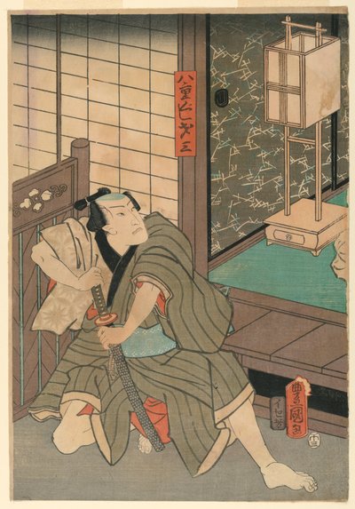 俳優の八重美佐造さん 作： Utagawa Kunisada