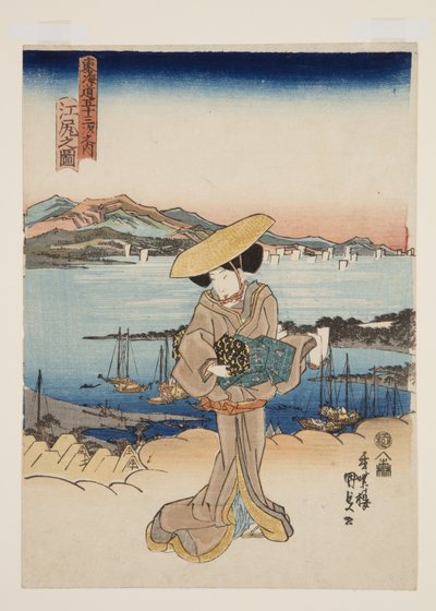 江尻の図」（カラー木版画 作： Utagawa Kunisada