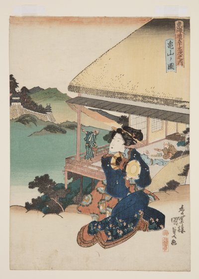 亀山の図」（カラー木版画 作： Utagawa Kunisada