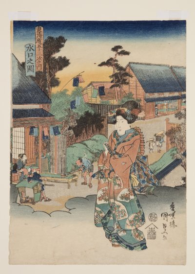 水口の図」（カラー木版画 作： Utagawa Kunisada
