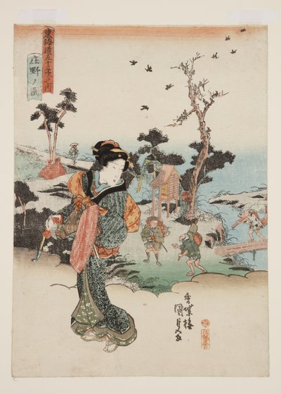 Sh?noの図」（カラー木版画 作： Utagawa Kunisada