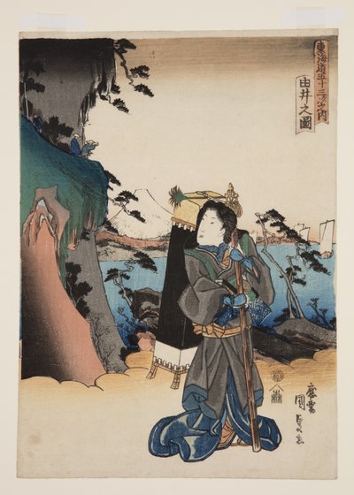 ゆいの図」（カラー木版画 作： Utagawa Kunisada