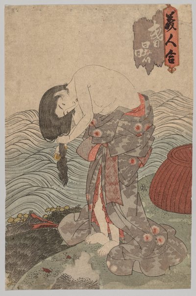 髪をとかす女性ダイバー 作： Utagawa Kunisada
