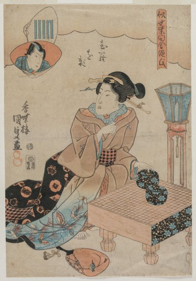囲碁をプレーする準備をしている女性。 作： Utagawa Kunisada