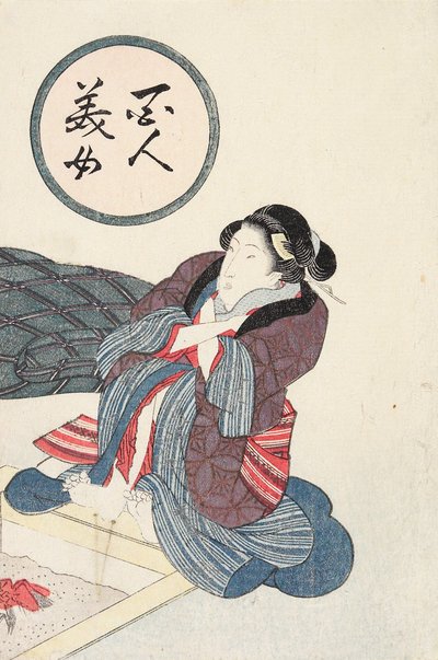  作： Utagawa Kunisada