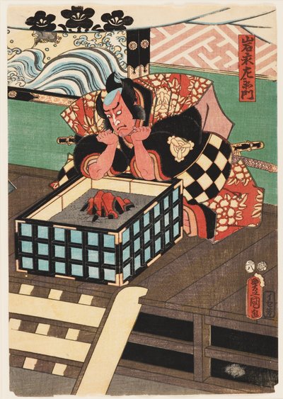木版画 - 岩長左衛門、1857年8月 作： Utagawa Kunisada