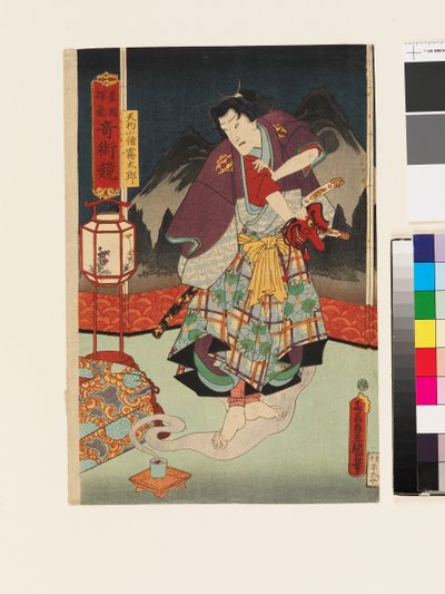 煙の中に現れた戦士の亡霊 作： 歌川国貞II