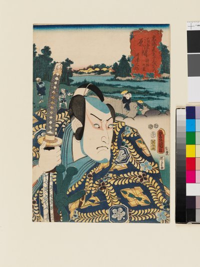 沼津と原の間にある井出の里 作： 歌川国貞II