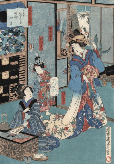 浮世絵「火鉢を持つ芸者」二代目国貞作 1860年頃（カラー木版画 作： Utagawa Kunisada II