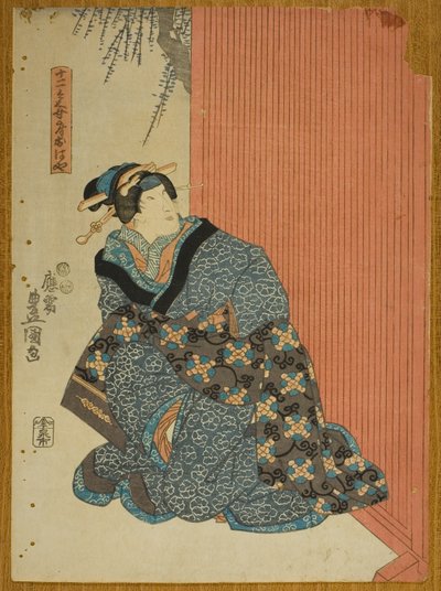 十次兵衛女房おはや役 坂東秀香 I 作： 初代歌川国貞